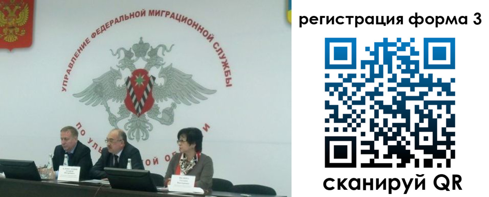 прописка для кредита в Горняке