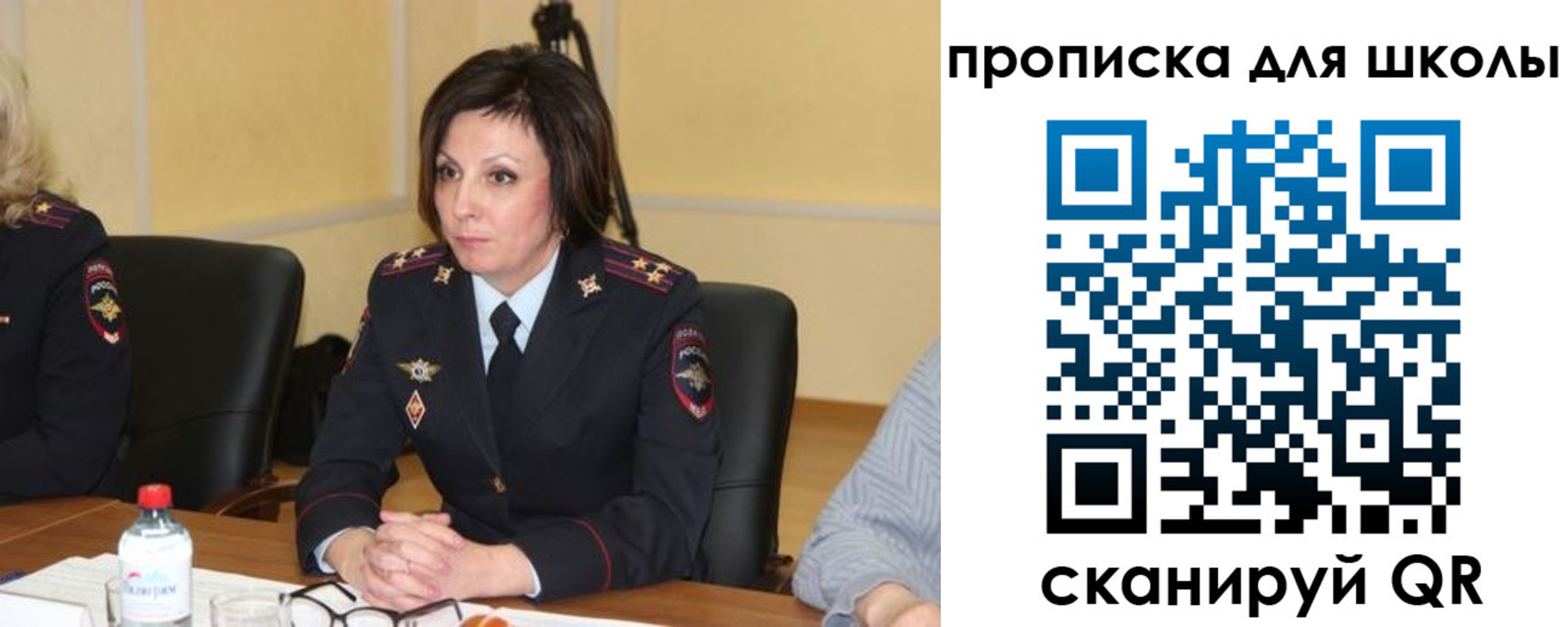 временная регистрация гарантия в Горняке