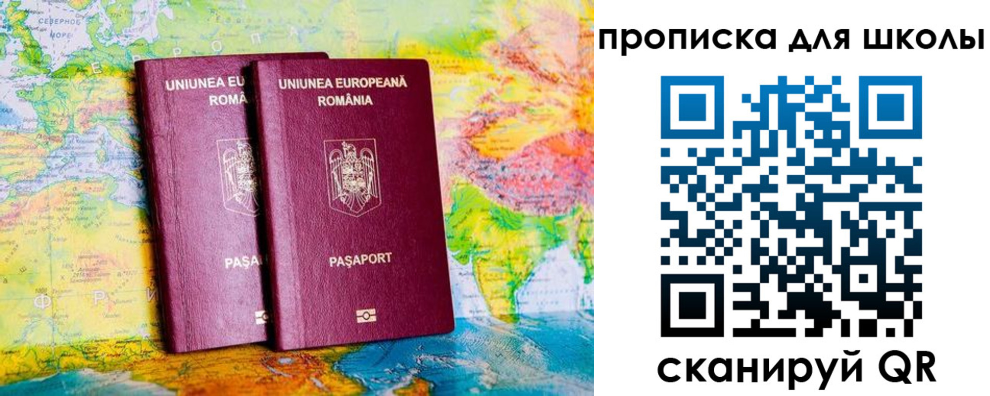прописка иностранных граждан в Горняке